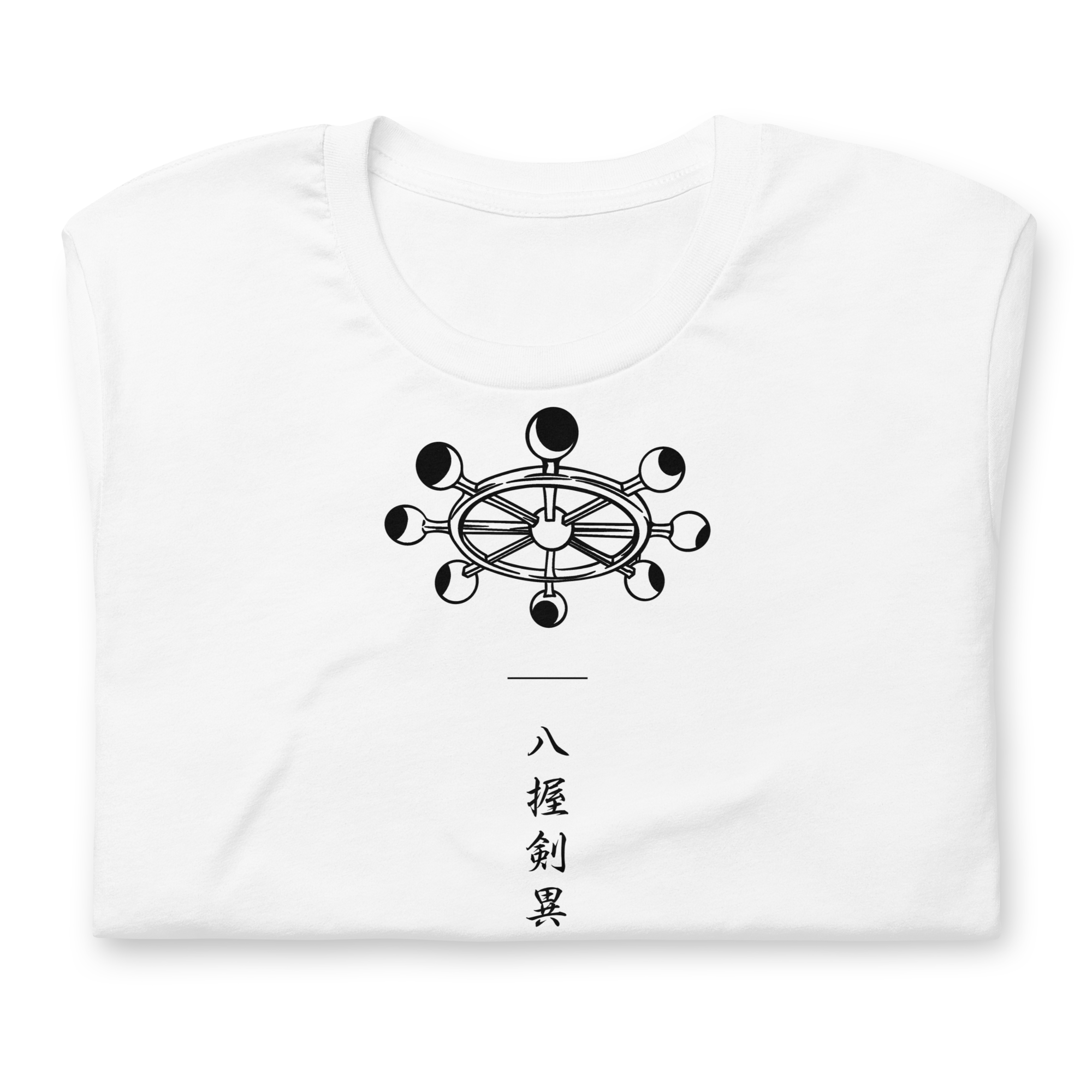 Mahoraga - T-Shirt